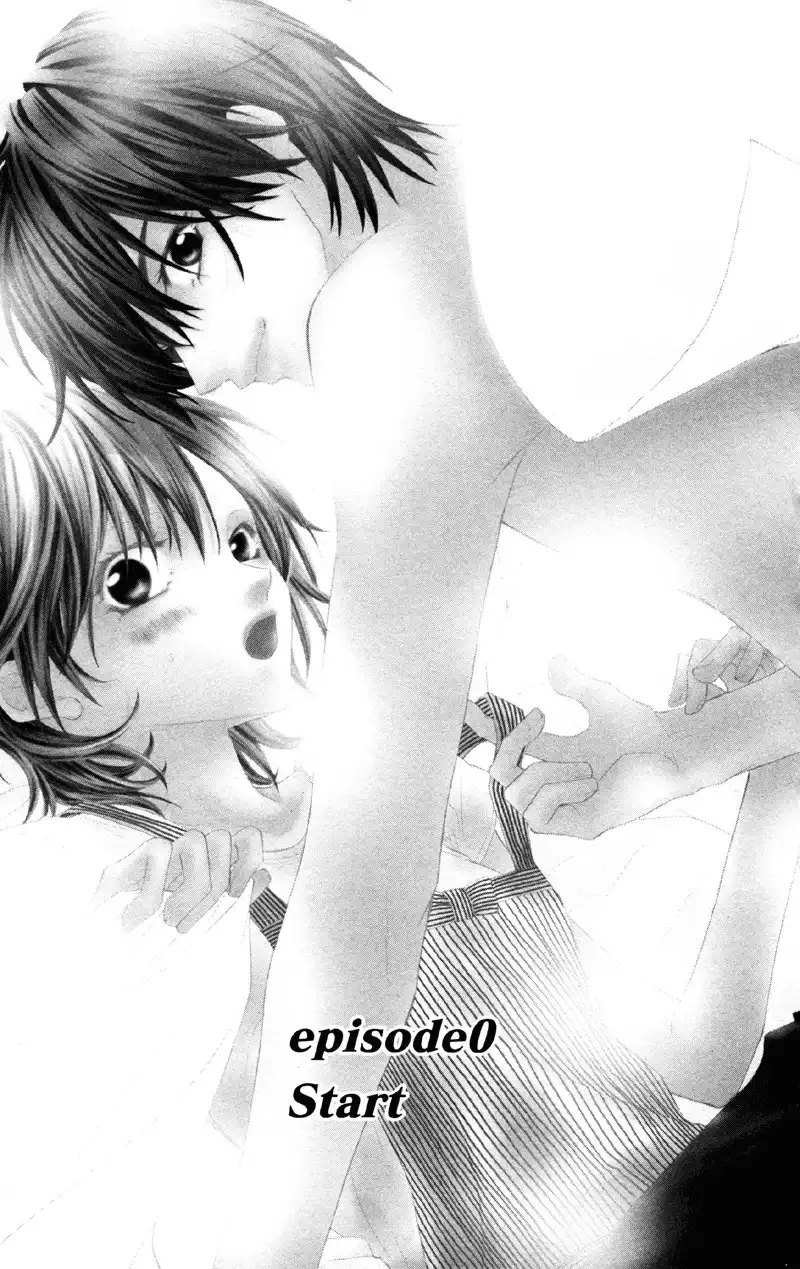 Koi o Suru made Kisanai Chapter 0 7